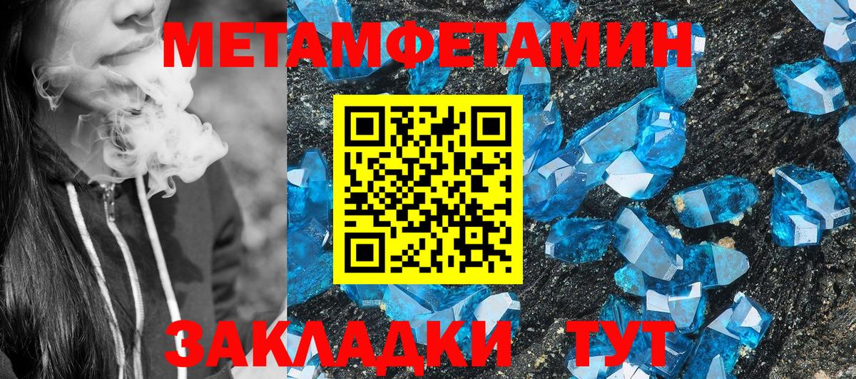 Amphetamine Premium Углич