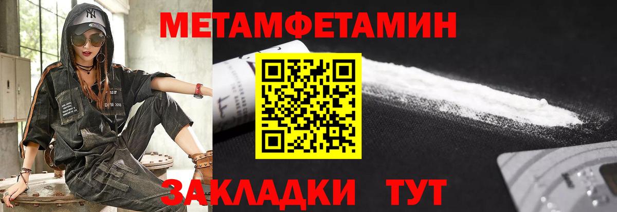 АМФЕТАМИН  Вход с VPN  Углич  Amphetamine 97% 