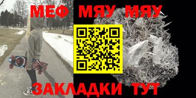 СК Комсомольск-на-Амуре
