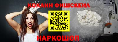 СК Комсомольск-на-Амуре