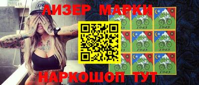 кокаин колумбия Кинель