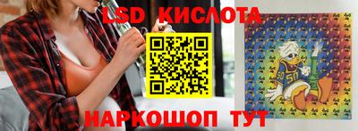 СК Комсомольск-на-Амуре