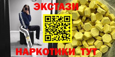 соль курить ск Кингисепп