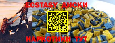 соль курить ск Кингисепп