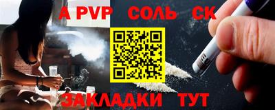 спиды Коммунар