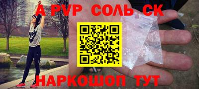 соль курить ск Кингисепп