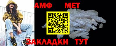 гидра Кимры