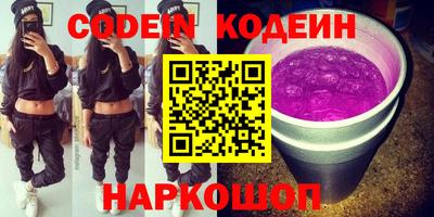 спиды Коммунар