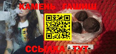гидра Кимры