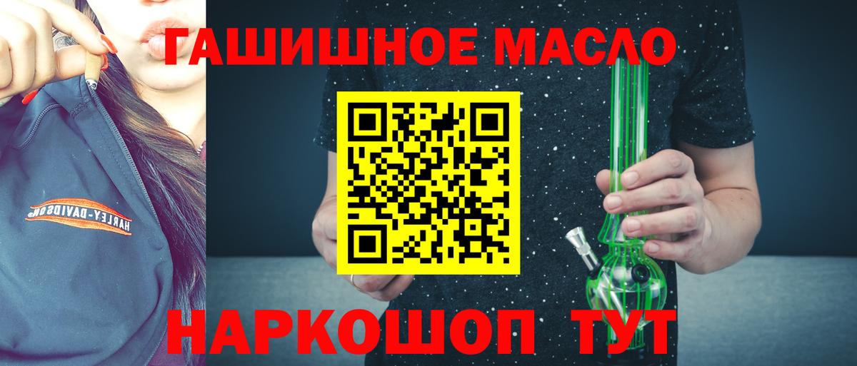 ТГК Wax Углич