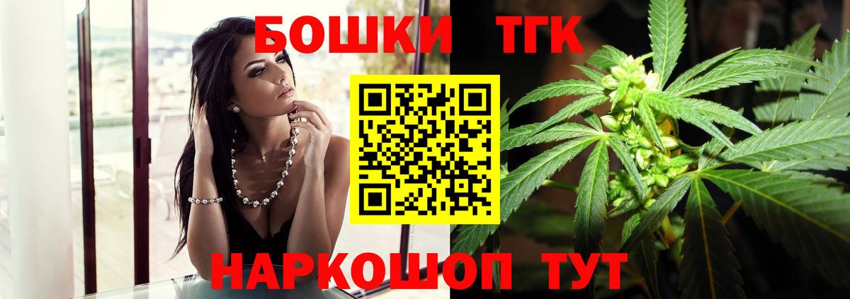 Марихуана AK-47  Вход с VPN  Бошки марихуана ГИДРОПОН  Углич  Шишки марихуана планчик 